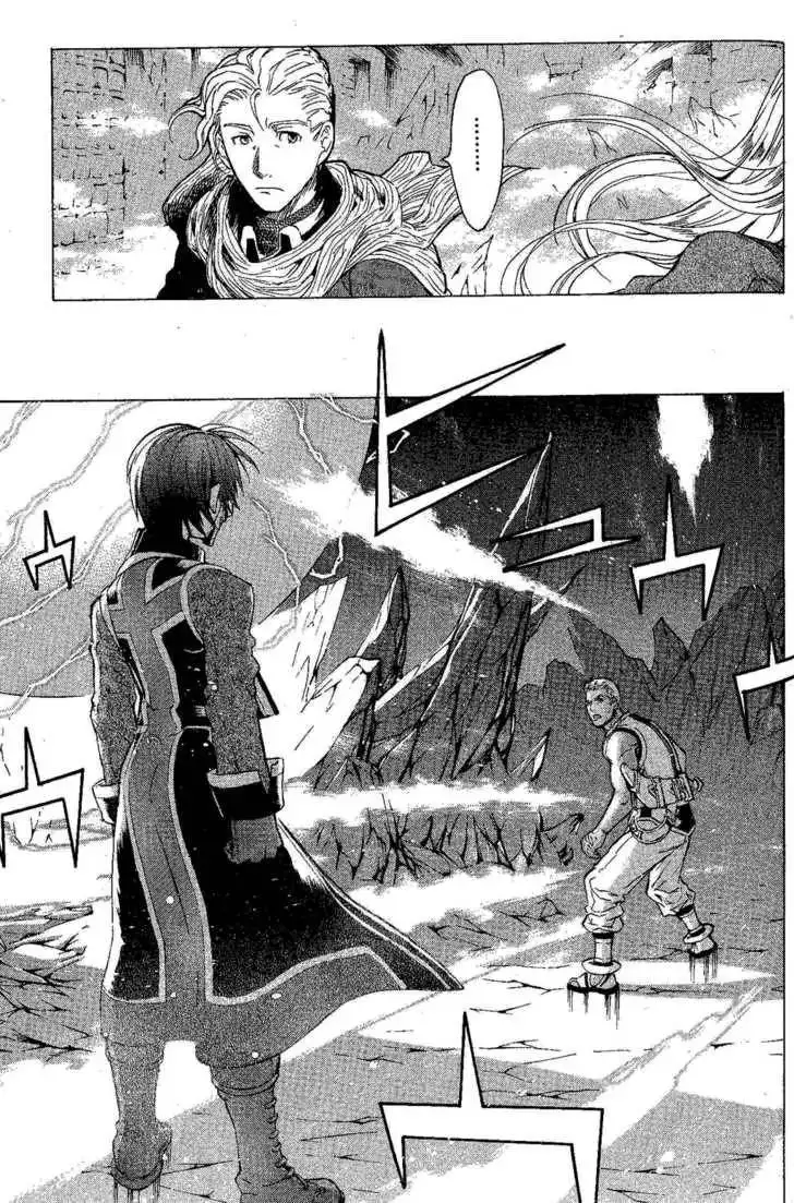 Suikoden III Chapter 6.2 8